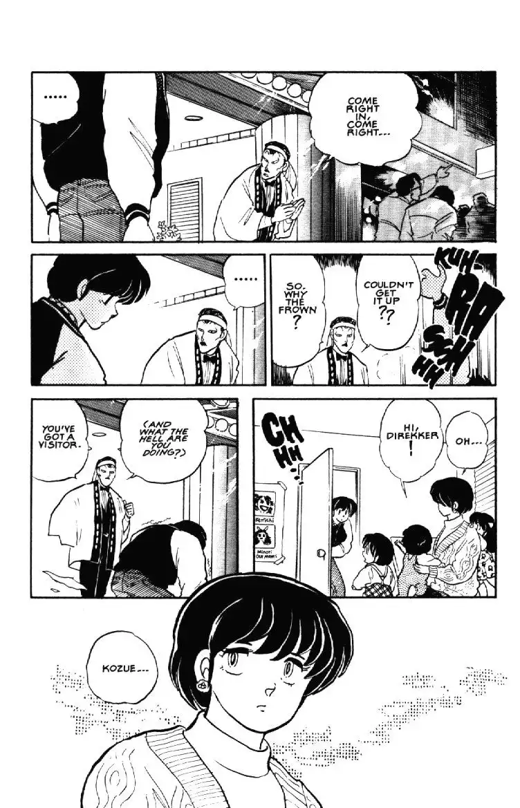 Maison Ikkoku Chapter 50 22
